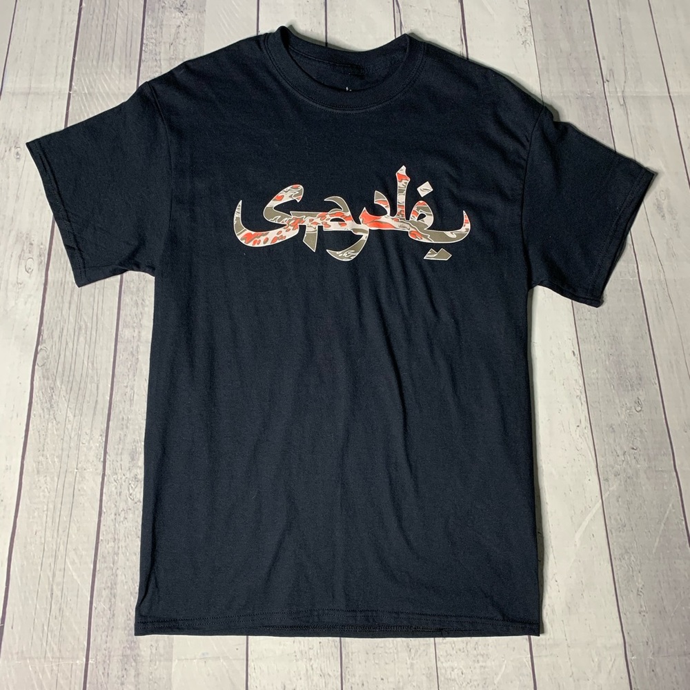Staple “Sabotage” Tee